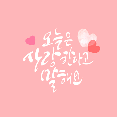 박일(건축공학과 81) 동문